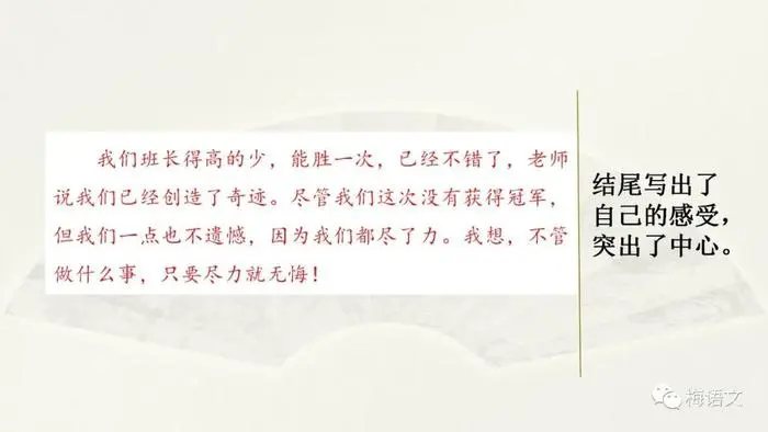 制定篮球交流计划以促进个人技能发展的方法_2